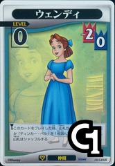 Wendy - FOIL